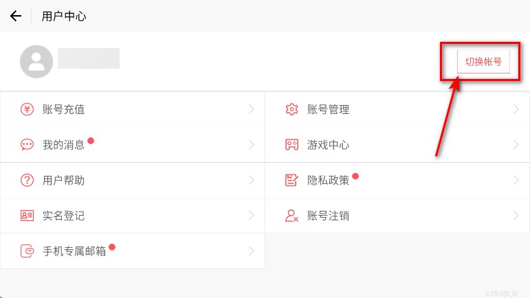 一起优诺最新版本