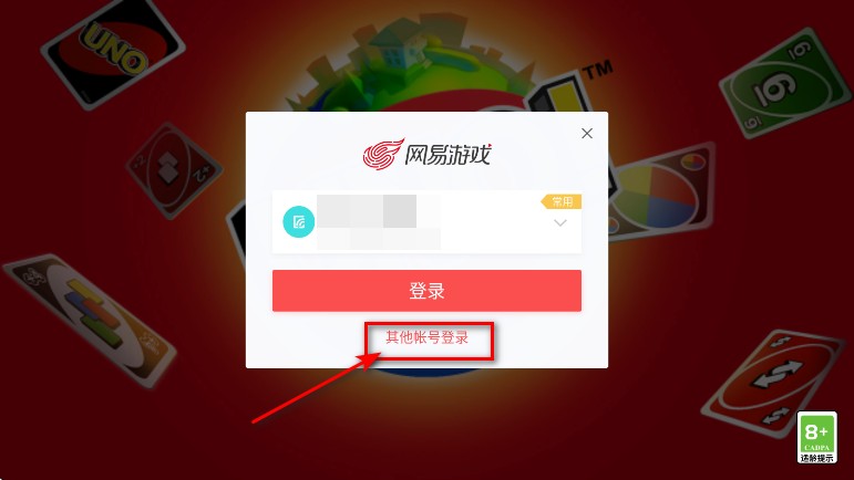 一起优诺最新版本