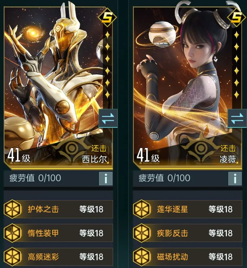 群星纪元