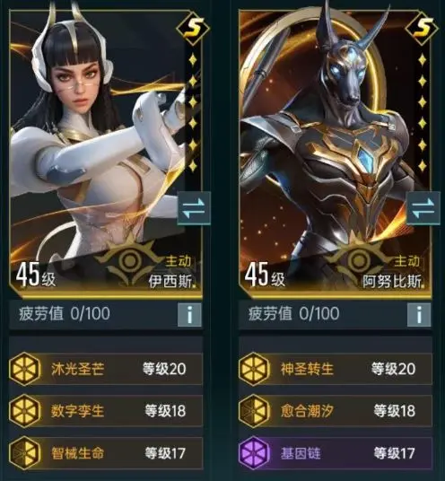 群星纪元