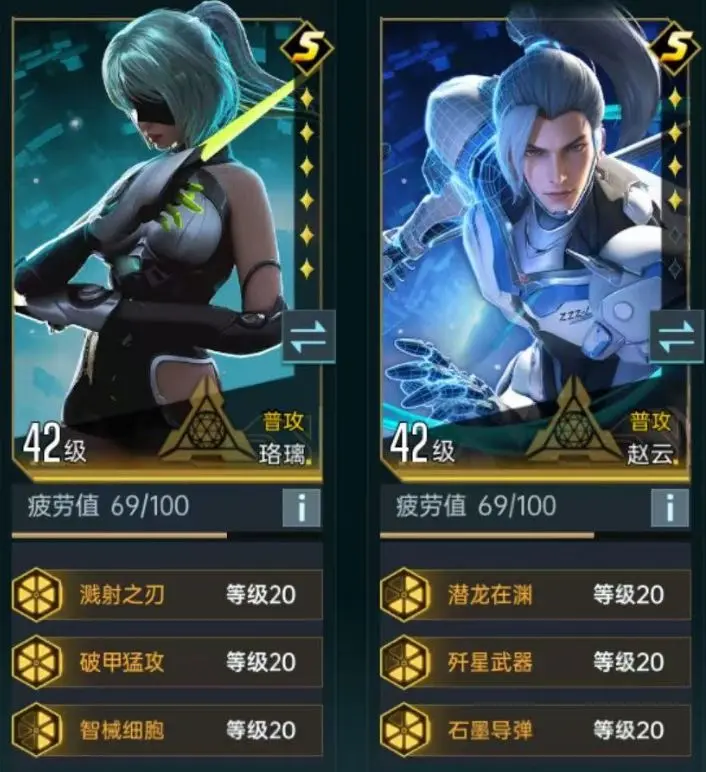 群星纪元