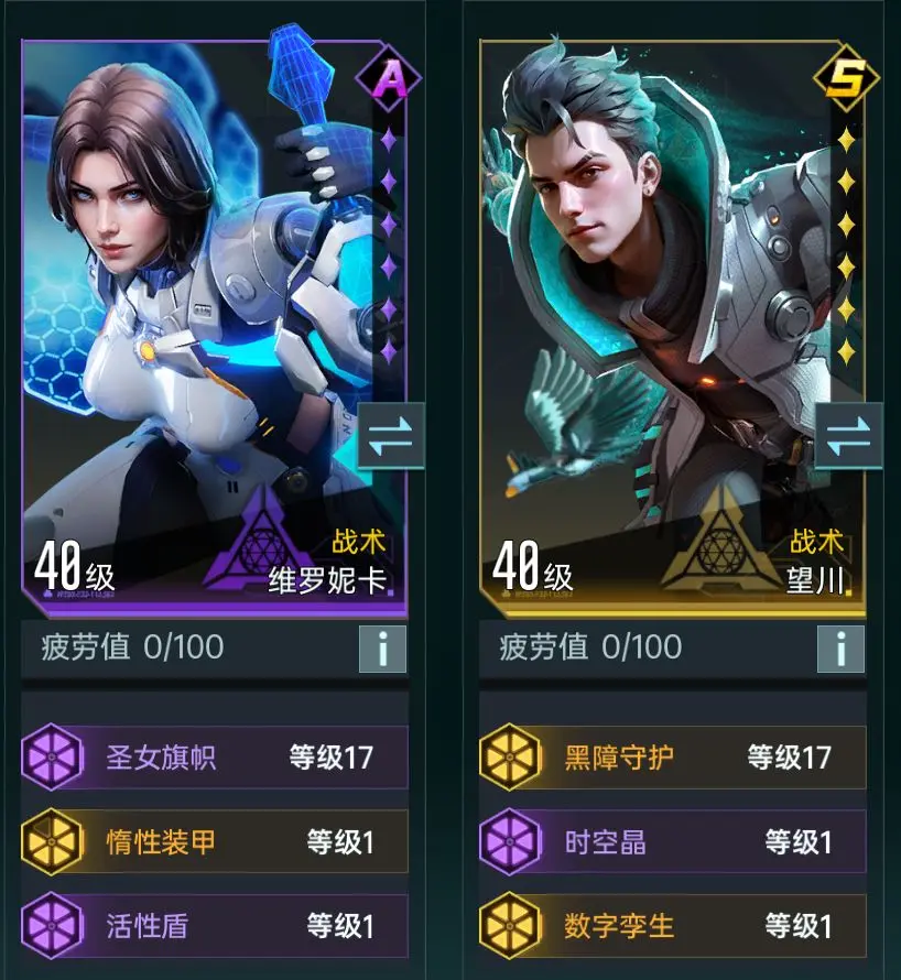 群星纪元