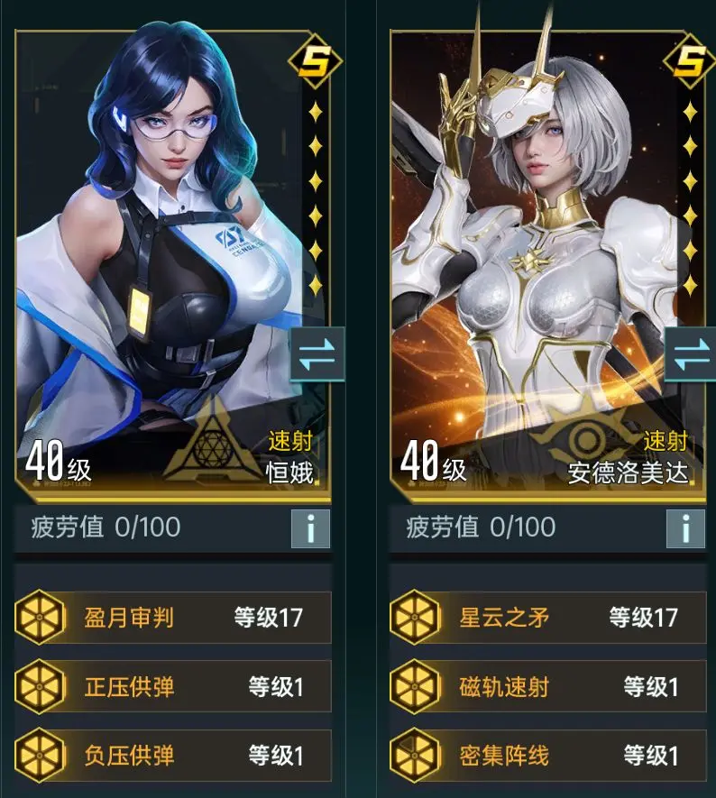 群星纪元