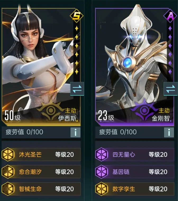群星纪元