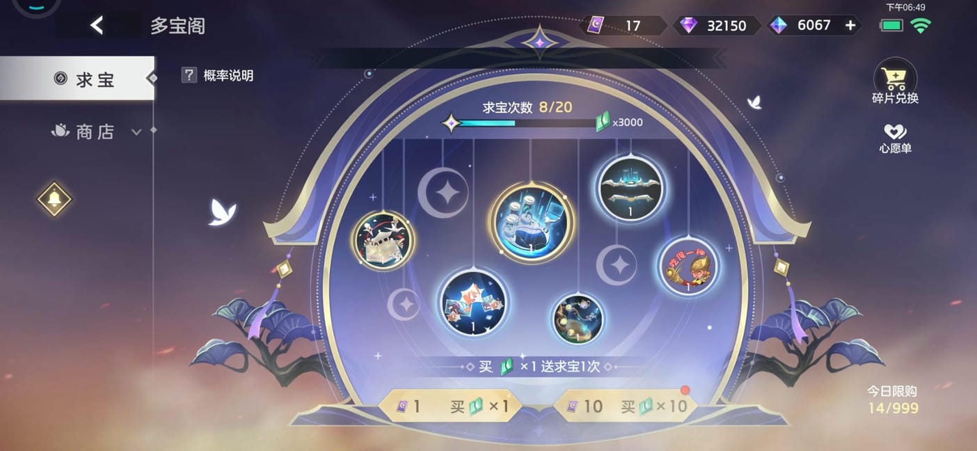 曙光英雄