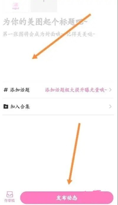 易次元