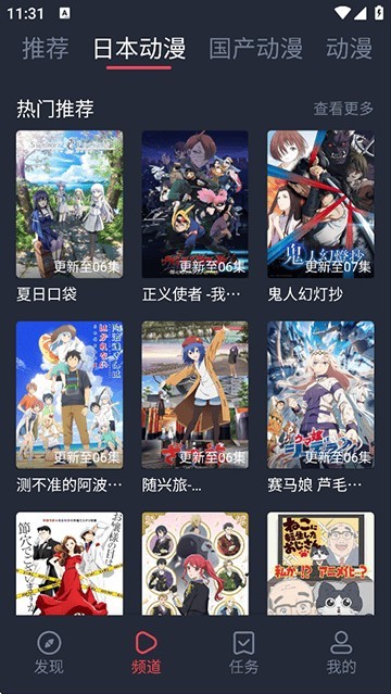囧次元