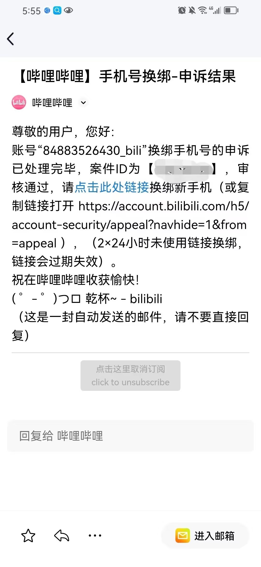 哔哩哔哩