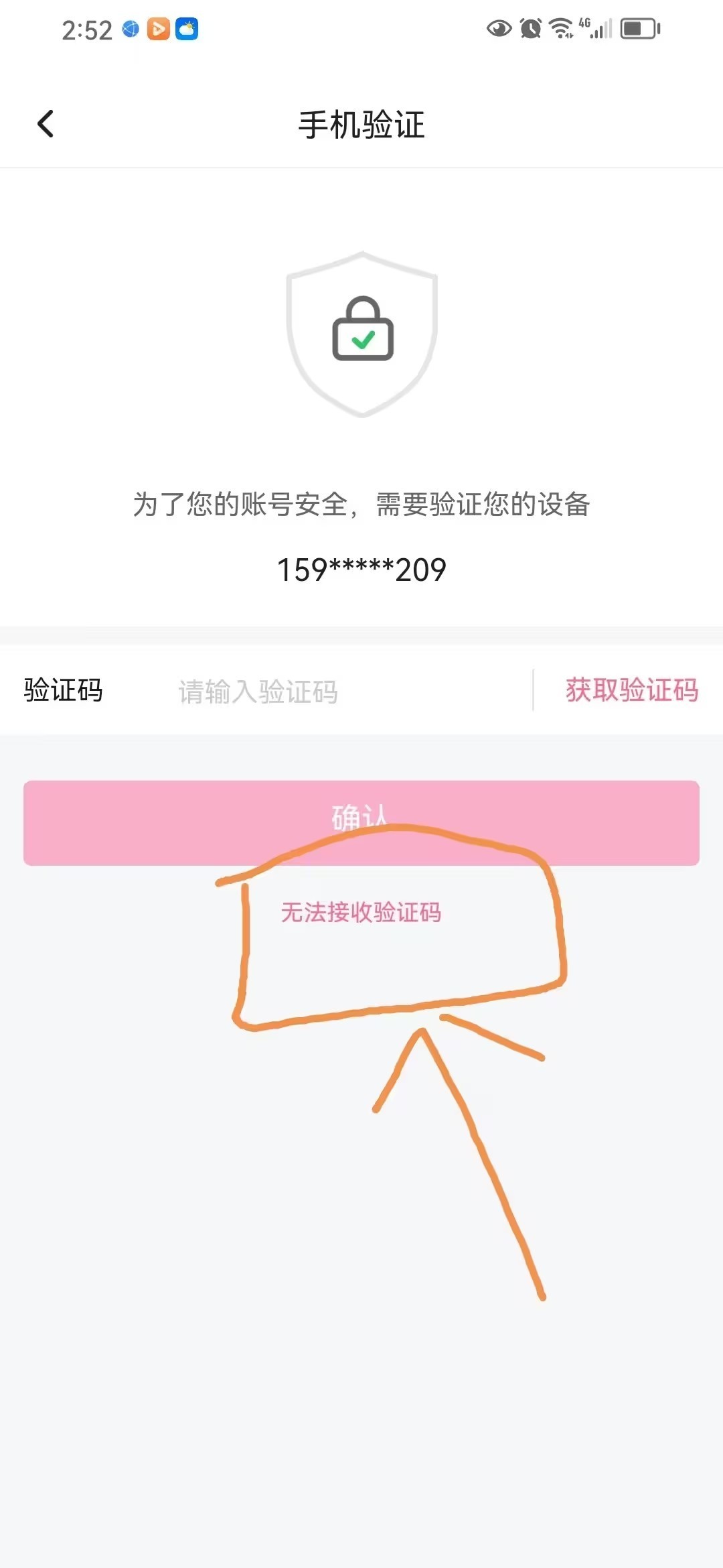 哔哩哔哩