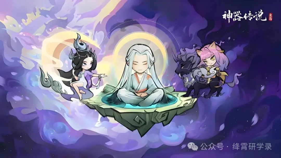神器传说炼器鼎8级升阶攻略
