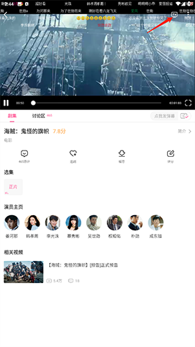 韩站