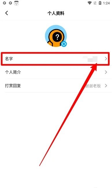 创游世界