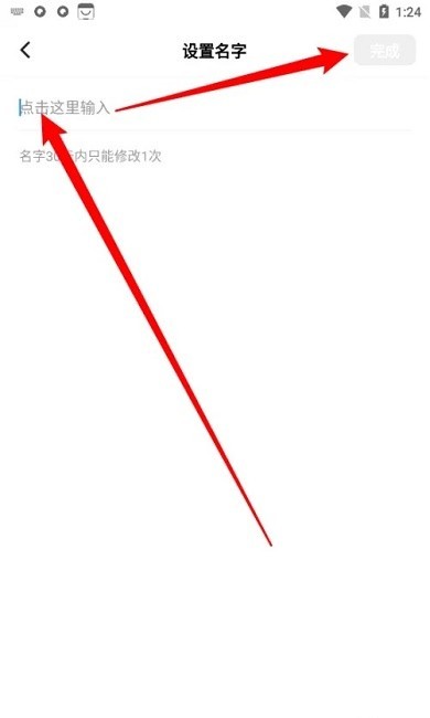 创游世界