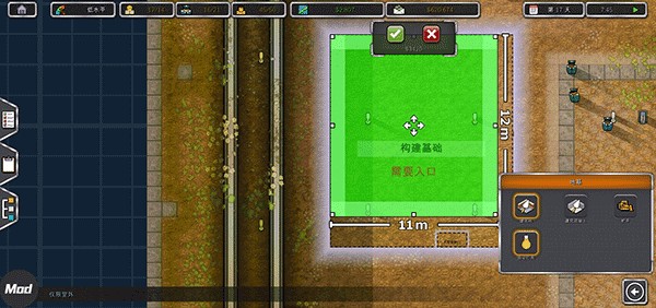 监狱建筑师完整版