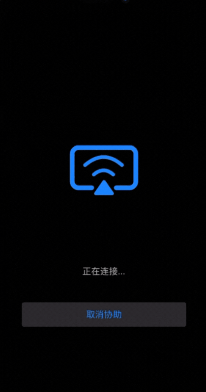 连连控