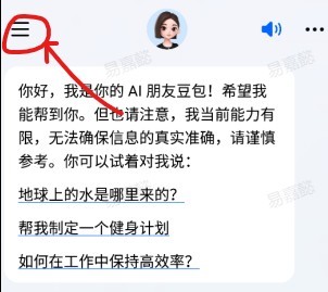 豆包