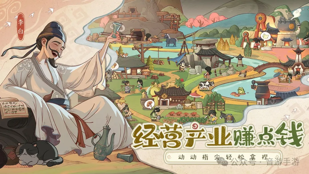 时光大爆炸新手扫盲攻略