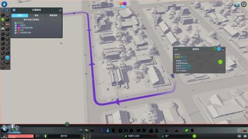 游戏攻略截图5