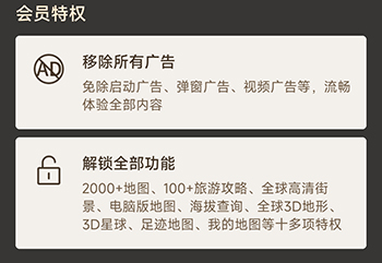 中国地图