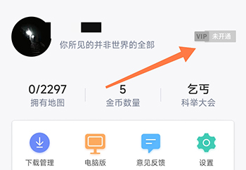 中国地图