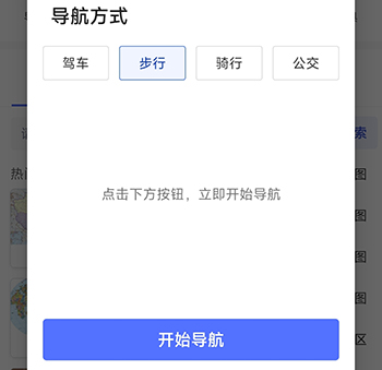 中国地图