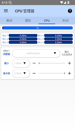 3c一体工具箱