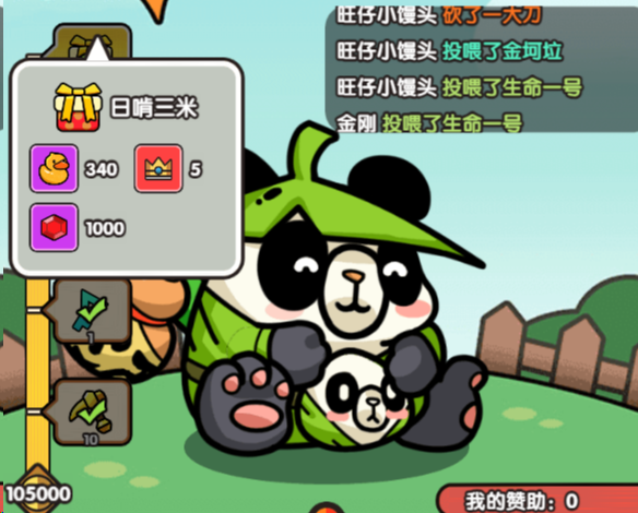 次神光之觉醒夏日孵蛋双倍喂养隐藏机制攻略