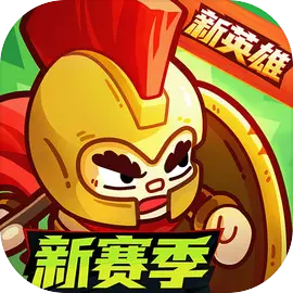 英勇之地