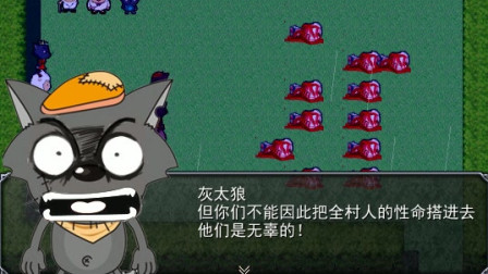 喜灰系列恐怖游戏