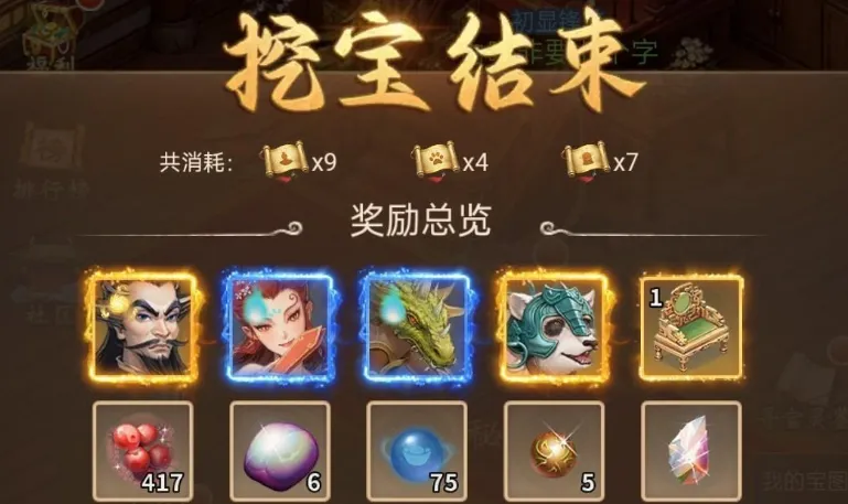 道友来挖宝新物理金守护免费拿详情攻略
