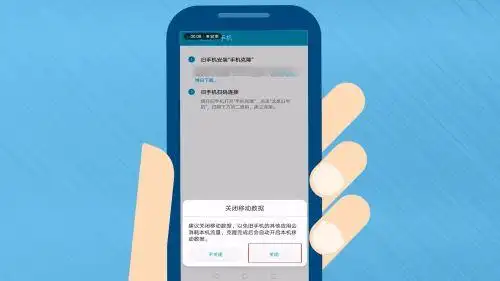 手机搜索app