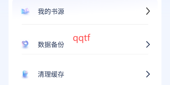 起源书阁