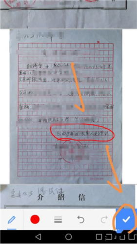 adobe reader pdf