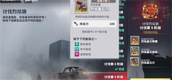 星陨计划官网