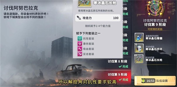 星陨计划官网