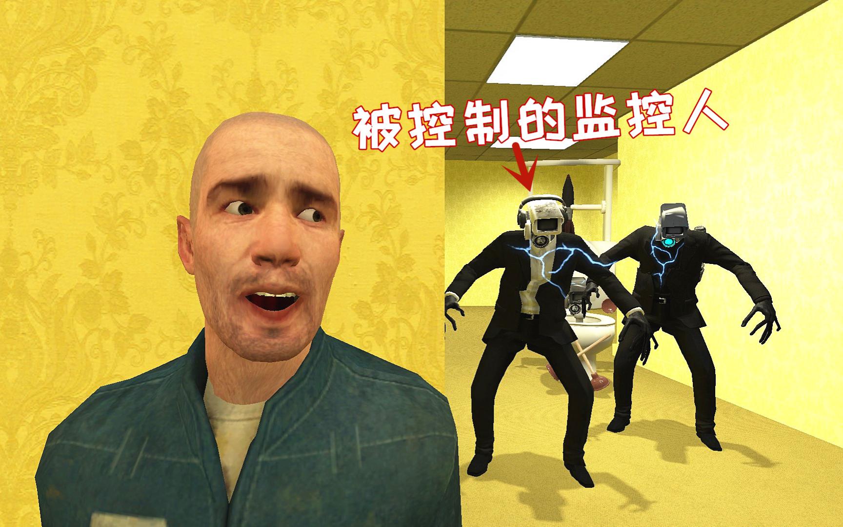 gmod鬼脸追人游戏