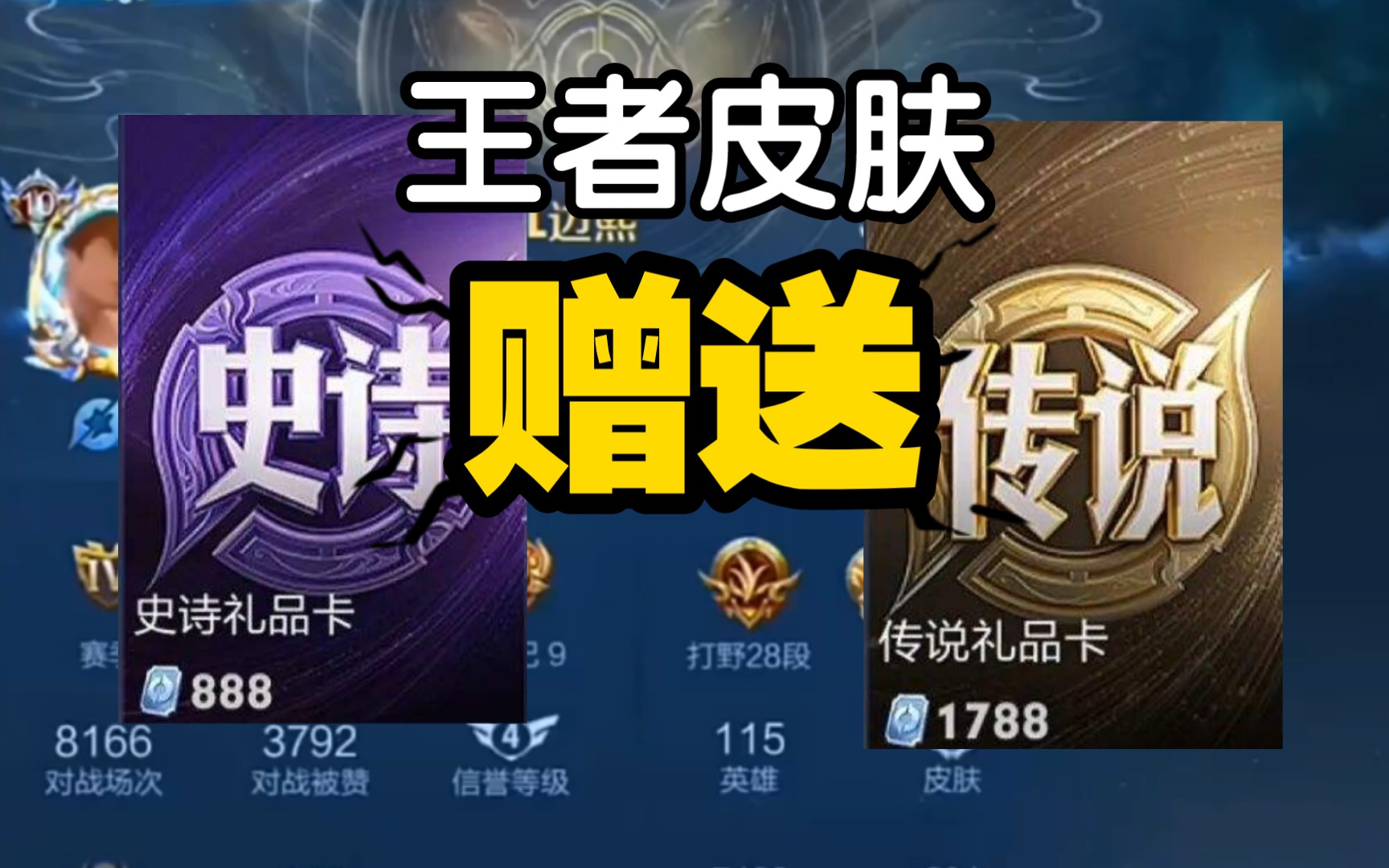 100%能免费领皮肤的软件