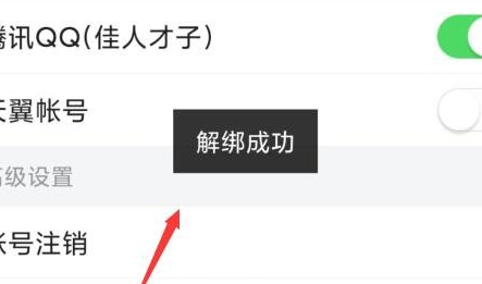 今日头条
