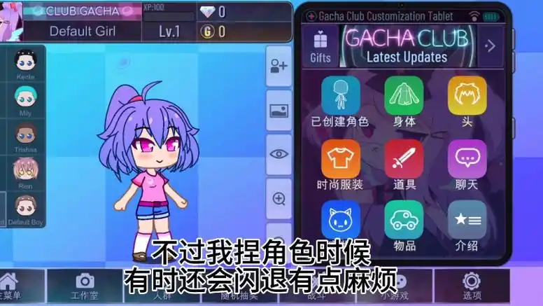 加查系列