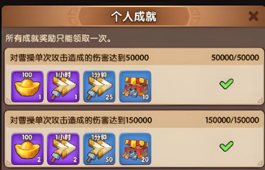 三国冰河时代群雄混战宝箱玄学攻略