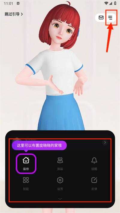 度晓晓