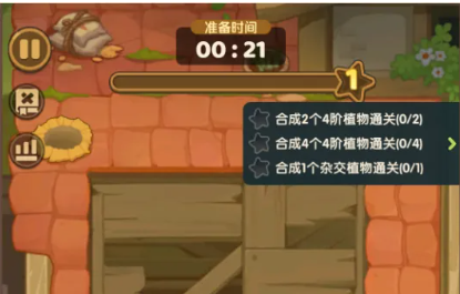 保卫向日葵融合玩法深度拆解攻略