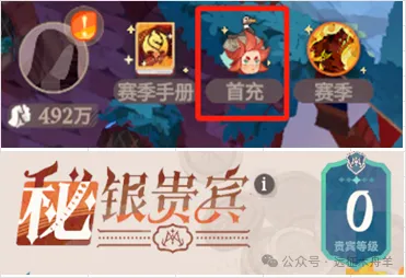 剑与远征启程尊享回归服活动预览攻略