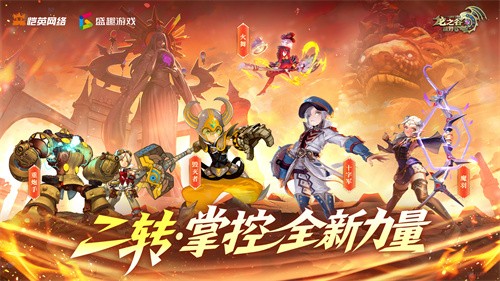 张含韵代言《龙之谷世界》！携"二转觉醒"重燃十年谷迷热泪！