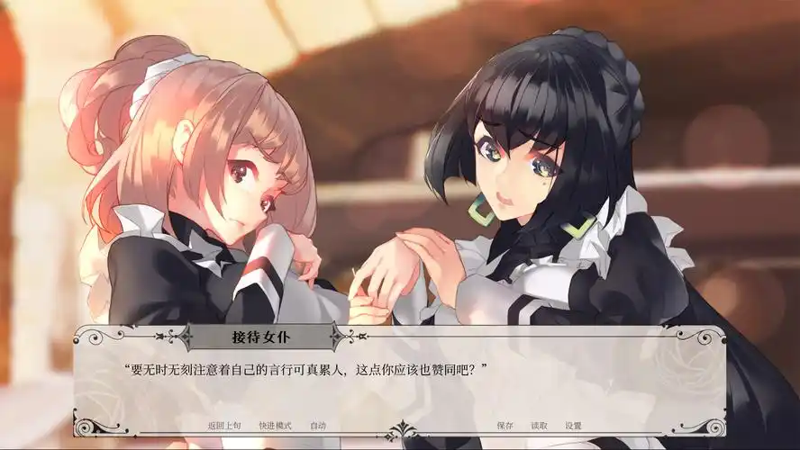 后宫生活恋爱养成手游
