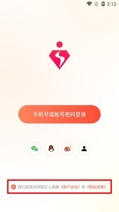 红人直播
