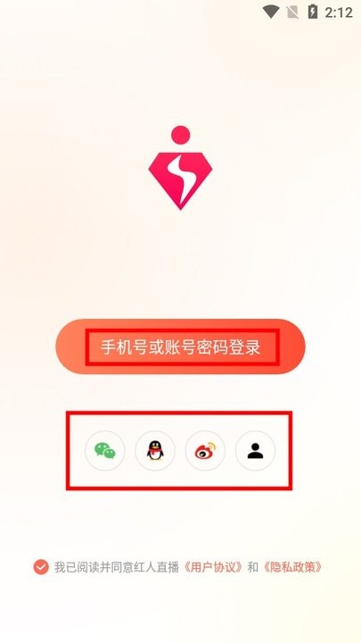 红人直播