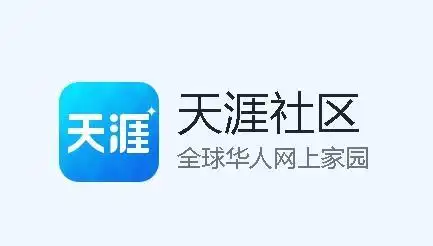 手机论坛软件