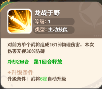 幻星牌