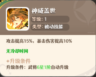 幻星牌